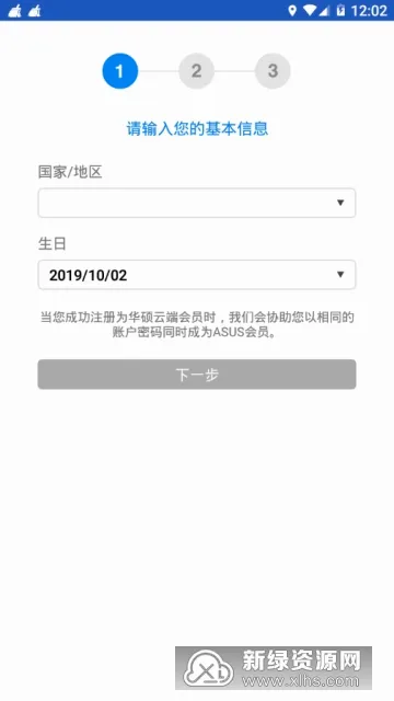 WebStorage(�ƴ洢����)v3.3.6.2 ��Ѱ��ͼ