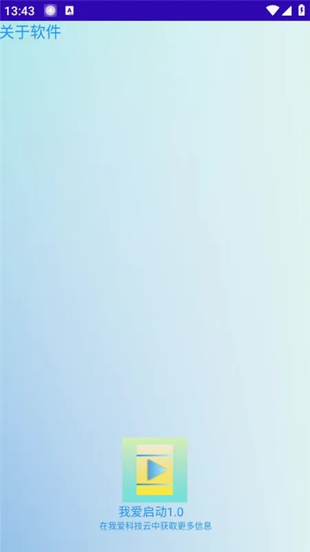 �Ұ����������ֻ���v1.0 �ֻ����ͼ