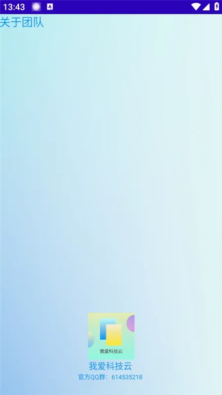 �Ұ����������ֻ���v1.0 �ֻ����ͼ