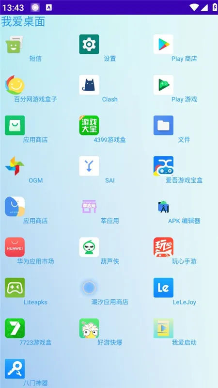 �Ұ����������ֻ���v1.0 �ֻ����ͼ