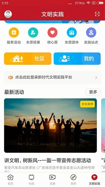 ���Ͻ�2026�ٷ����°汾