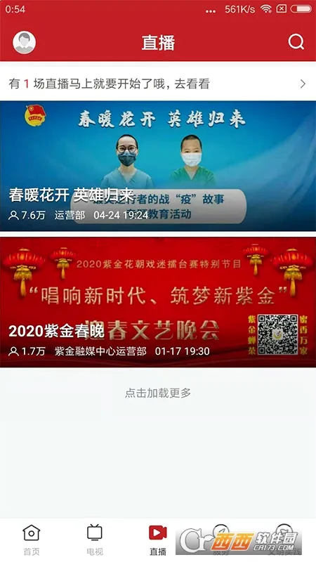 ���Ͻ�2026�ٷ����°汾