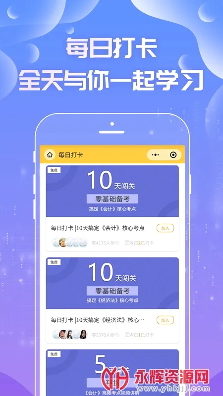 ע�������(ע�ᱸ������)v2.9.1 ��׿���ͼ