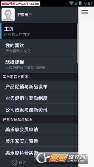 ���ּ�2026�ٷ����°汾v3.21.0 ��׿���ͼ