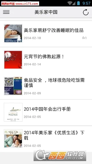 ���ּ�2026�ٷ����°汾v3.21.0 ��׿���ͼ