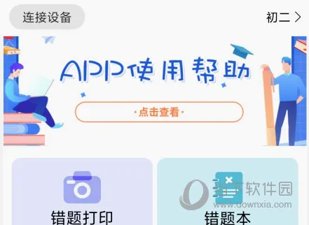 ֪����(�����ӡ����)