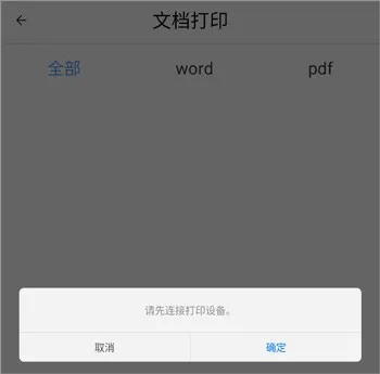 ֪����(�����ӡ����)