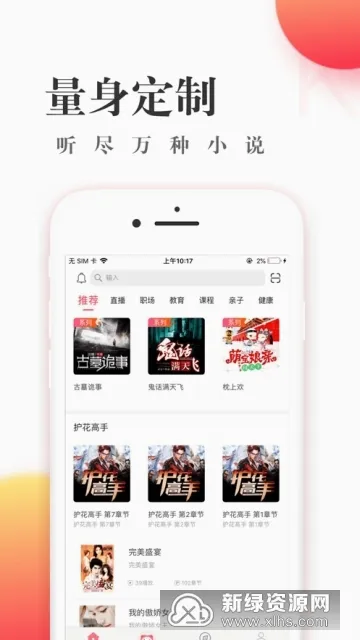 �ɿ�����(��������ƽ̨)v1.7.2 �ٷ������ͼ