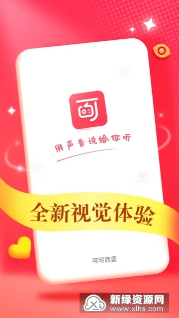 �ɿ�����(��������ƽ̨)v1.7.2 �ٷ������ͼ