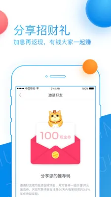 ��ľ����(����Ͷ��ƽ̨)v5.9.9 �ٷ������ͼ