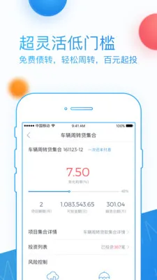 ��ľ����(����Ͷ��ƽ̨)v5.9.9 �ٷ������ͼ