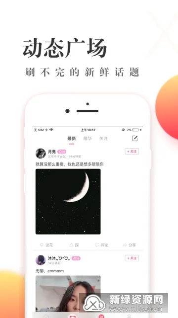 �ɿ�����(��������ƽ̨)v1.7.2 �ٷ������ͼ