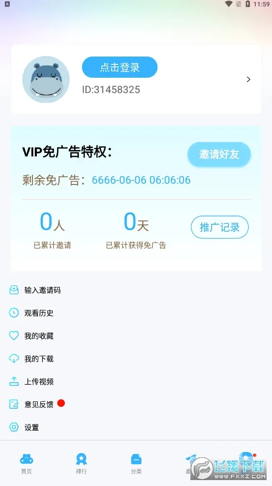 ����Ӱ����Ѱ�(Ӱ�Ӳ���ƽ̨)v2.6 �ֻ����ͼ