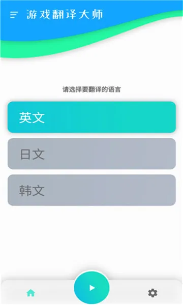 �����ʦ2026���°汾v3.5.9 �ٷ������ͼ