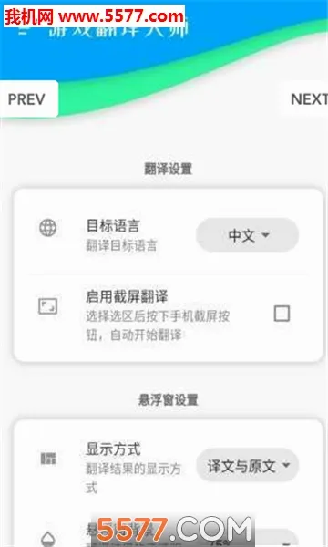�����ʦ2026���°汾v3.5.9 �ٷ������ͼ
