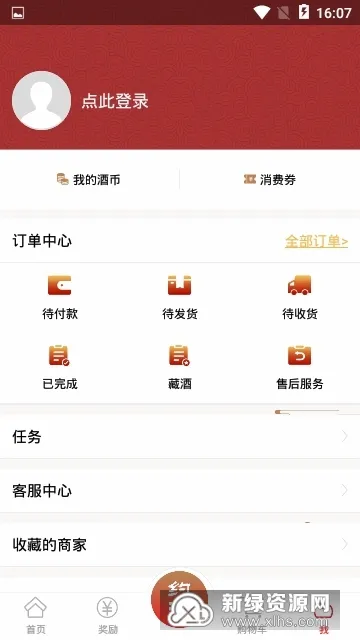 �׷�(��ˮ����ƽ̨)v1.2.5 �ٷ������ͼ