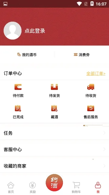 �׷�(��ˮ����ƽ̨)v1.2.5 �ٷ������ͼ