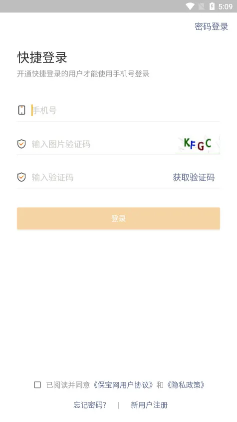 �����������ֻ���v3.3.9 �ٷ������ͼ