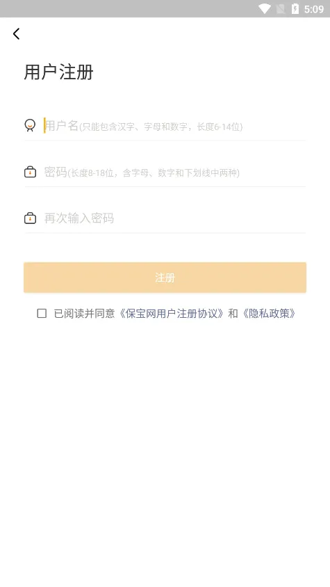 �����������ֻ���v3.3.9 �ٷ������ͼ