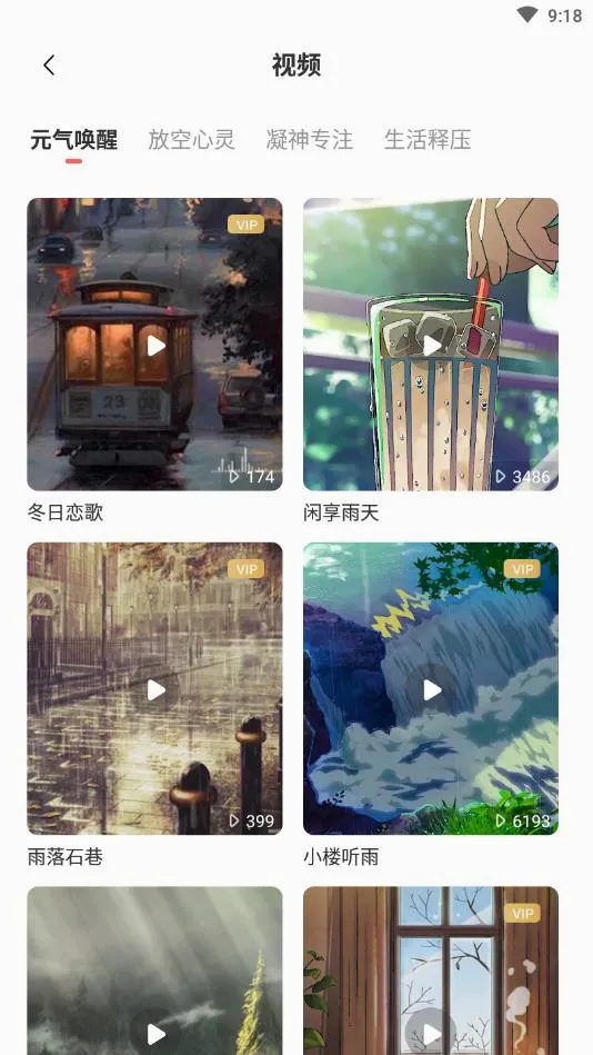 ����˯��(���߷���app)v1.2.1 �ֻ����ͼ