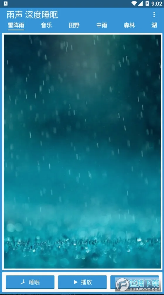 ����˯��(���߷���app)v1.2.1 �ֻ����ͼ