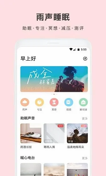 ����˯��(���߷���app)