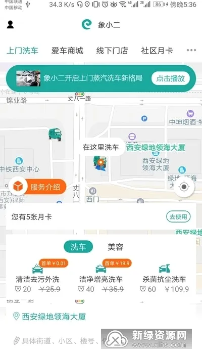 ��С��2026���°汾v2.1.10 �ֻ����ͼ