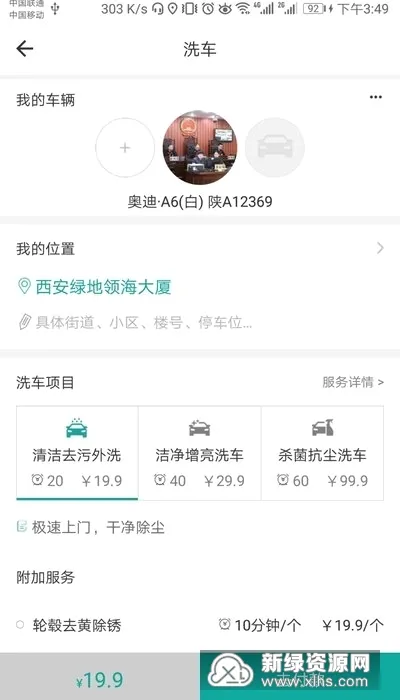 ��С��2026���°汾