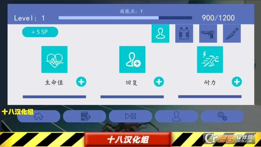 ֩�������(�����˶���ð����Ϸ)v1.8 ��Ѱ��ͼ
