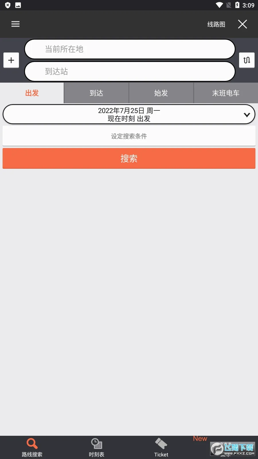 �˻�����(�ձ���ͨ�滮)v6.33.1 �ֻ����ͼ