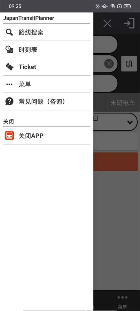 �˻�����(�ձ���ͨ�滮)v6.33.1 �ֻ����ͼ