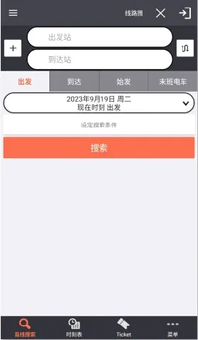 �˻�����(�ձ���ͨ�滮)