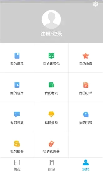 ���ѽ���2026�ٷ����°汾v2.0.0 �ٷ������ͼ