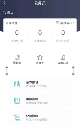 ���ѽ���2026�ٷ����°汾v2.0.0 �ٷ������ͼ
