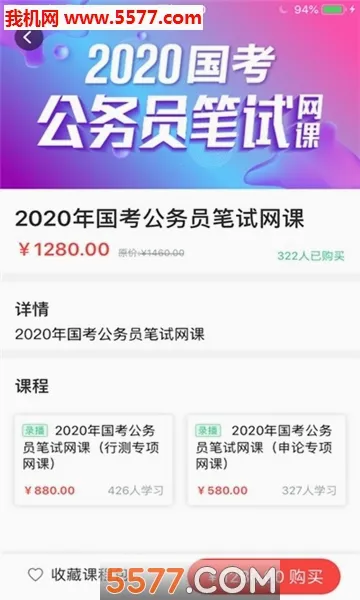 ���ѽ���2026�ٷ����°汾v2.0.0 �ٷ������ͼ