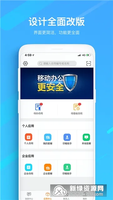 һǩͨ��׿���ֻ���