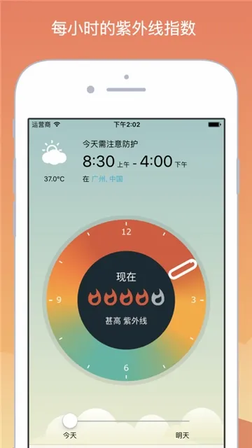 UVLens�����ֻ���v2.4.2 ��׿���ͼ