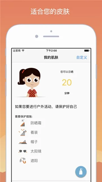 UVLens�����ֻ���v2.4.2 ��׿���ͼ
