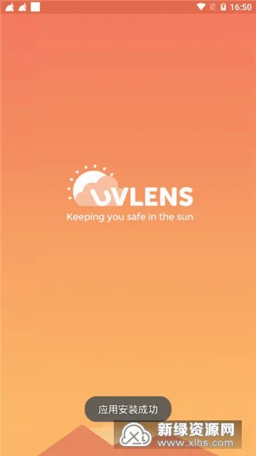 UVLens�����ֻ���v2.4.2 ��׿���ͼ