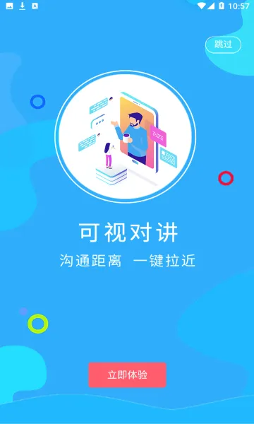 �����������ֻ���SmartCommunity-v1.0.24 ��Ѱ��ͼ