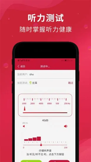 ��Ѷ����(�������Է���)v1.2.6 ��׿���ͼ