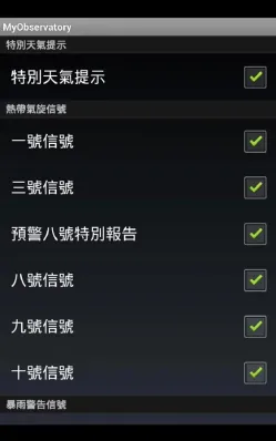 �ҵ�����̨�����ֻ���v5.18.1 ��׿���ͼ
