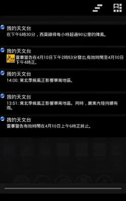 �ҵ�����̨�����ֻ���v5.18.1 ��׿���ͼ