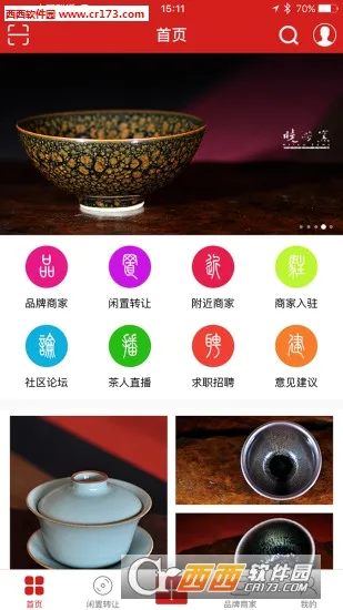 �в�����(��߹���ƽ̨)v7.3.2 ��׿���ͼ