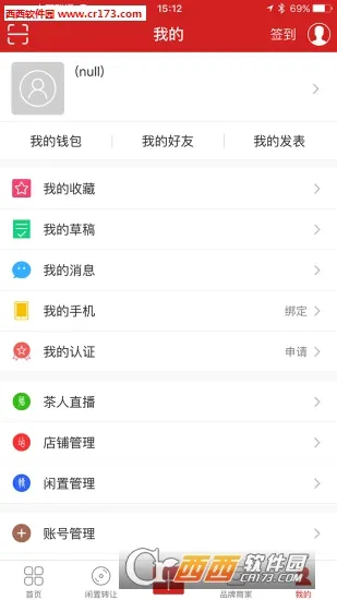 �в�����(��߹���ƽ̨)v7.3.2 ��׿���ͼ