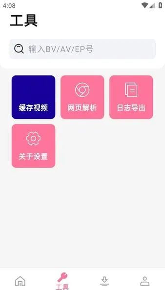 ��������as�����ֻ���v3.1.0 ��׿���ͼ