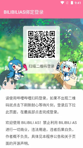 ��������as�����ֻ���v3.1.0 ��׿���ͼ