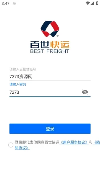 �������������ֻ���v2.7 �ֻ����ͼ