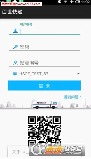 �������������ֻ���v2.7 �ֻ����ͼ