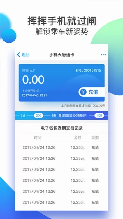 �츮ͨ2026���°汾